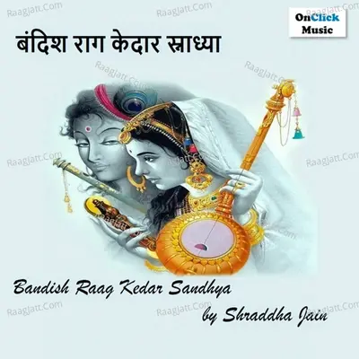 Bandish Raag Kedar Sandhya Cover