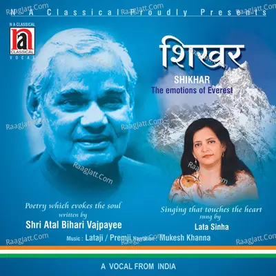 Shikhar The Emotions Of Everest Poster
