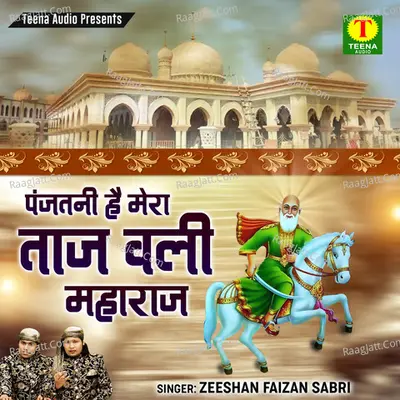 Panjatani Hai Mera Taj Wali Maharaj Cover