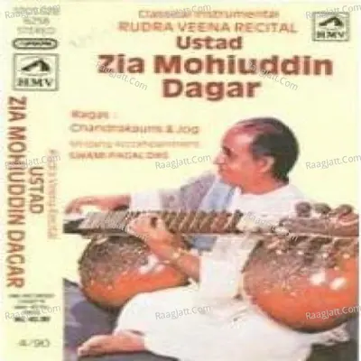 Rudra Veena Recital By Ustasd Zia Mohiuddin Dagar - Ustad Zia Mohiuddin Dagar