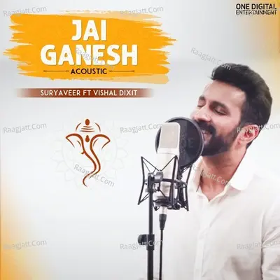 Jai Ganesh (Acoustic) Cover