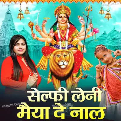 Miss Vandna Image
