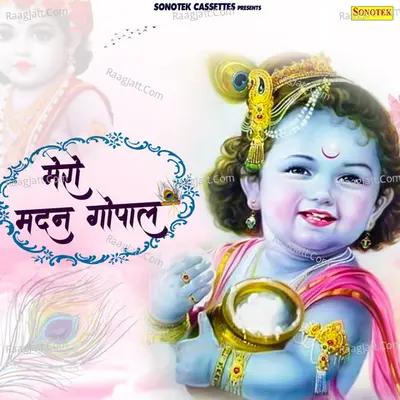 Vikram Kumar Vicky