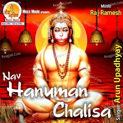 Nav Hanuman Chalisa Cover