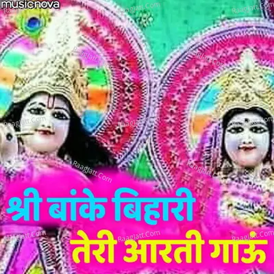 Shri Banke Bihari Teri Aarti Gaoun Cover