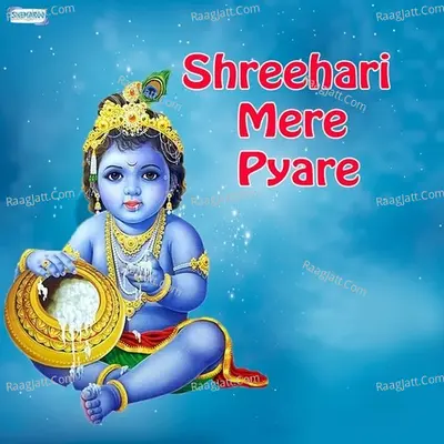 Shreehari Mere Pyare - Miten Chhadva