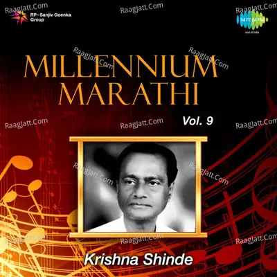 Millennium Classical Vol 9 Poster
