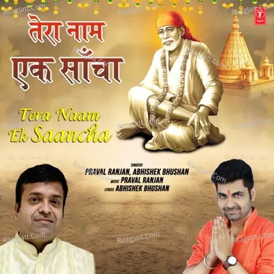 Tera Naam Ek Saancha Cover