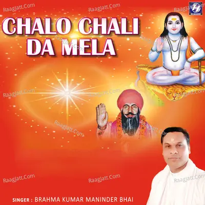 Brahma Kumar Maninder Bhai