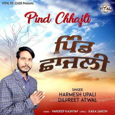 Dilpreet Atwal Image