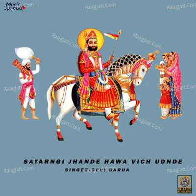 Satarngi Jhande Hawa Vich Udnde Cover