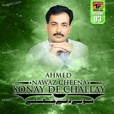 Sonay De Challay, Vol. 3 - Ahmed Nawaz Cheena
