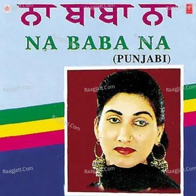 Na Baba Na - Suchet Bala