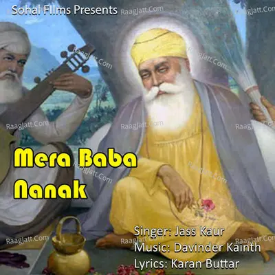 Mera Baba Nanak Cover