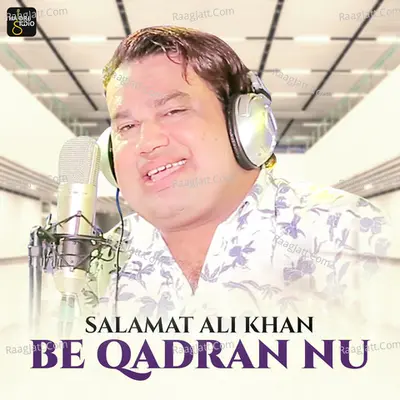 Salamat Ali Khan Image