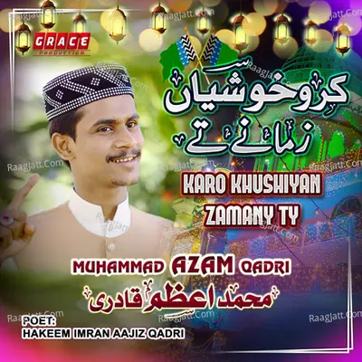 Karo Khushiyan Zamany Ty Poster