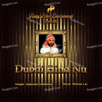 Dubdi Hind Nu Cover