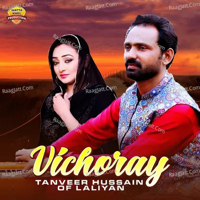 Tanveer Hussain Of Laliyan