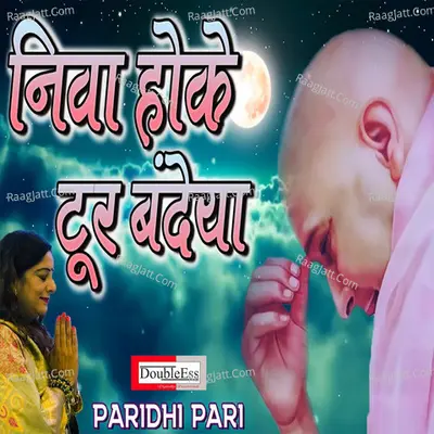 Nivan Hoke Tur Bandiya