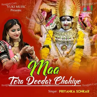 Maa Tera Deedar Chahiye Cover