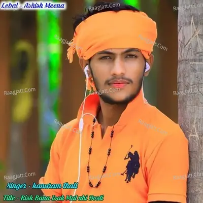 Risk Bana Isak Mal nhi Dosti Cover