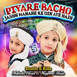 Piyare Bacho Jashn Manane Ke Din Aye Hain