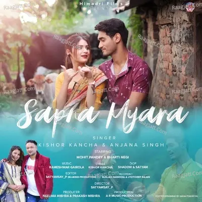 SAPNA MYARA Cover