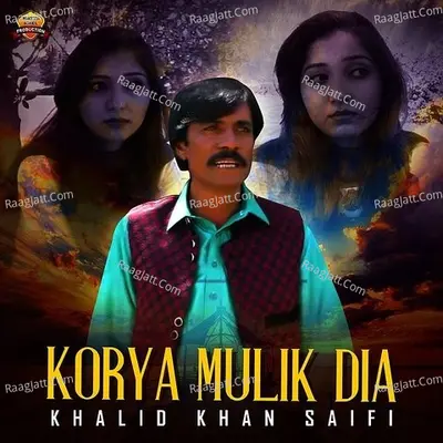 Korya Mulik Dia - Single