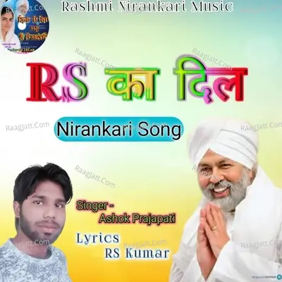 RS Ka Dil Nirankari Bhajan Cover