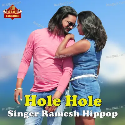 Hole Hole