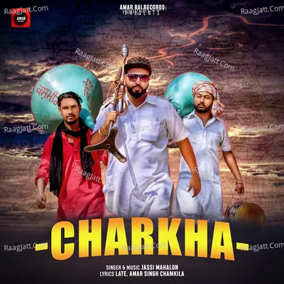 Charkha