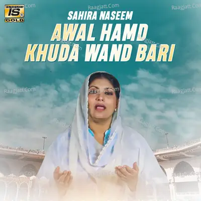 Awal Hamd Khuda Wand Bari - Single Cover