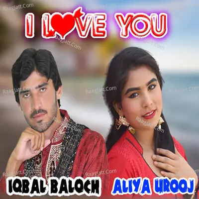 i love you Dhola Cover