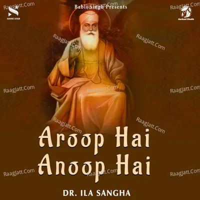 Aroop Hai Anoop Hai