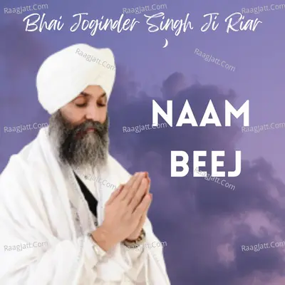 Naam Beej Cover