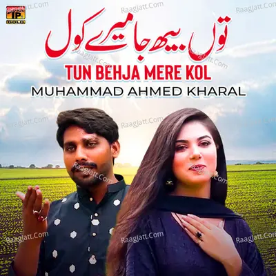 Muhammad Ahmed Kharal