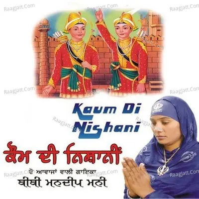 Kaum Di Nishani - Bibi Mandeep Mani