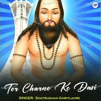 Shatrughan Ghritlahre