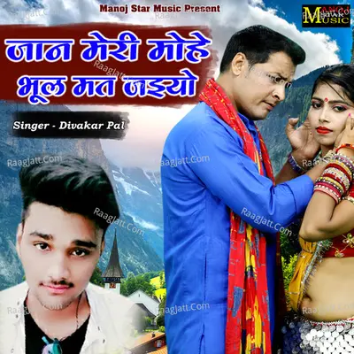 Jaan Meri Mohe Bhool Mat Jaiyo