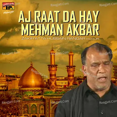 Aj Raat Da Hay Mehman Akbar Poster