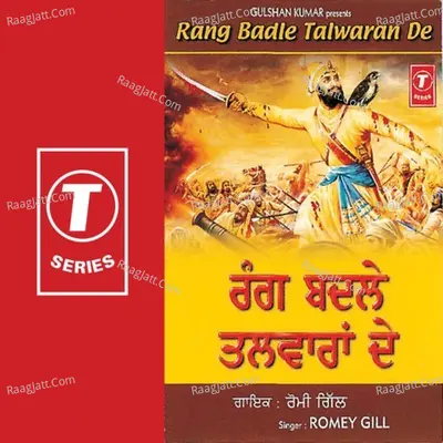 Rang Badle Talwaran De Poster