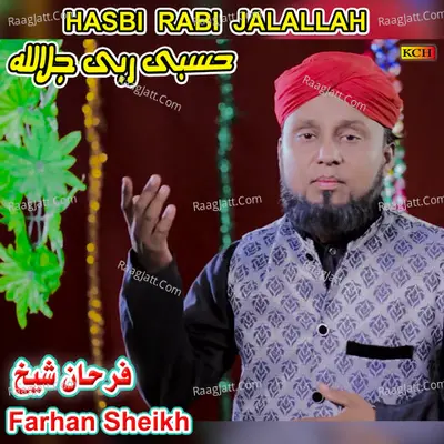 Hasbi Rabi Jalallah Poster