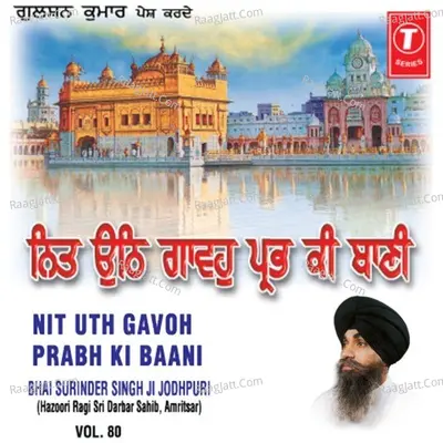 Nit Uth Gavoh Prabh Ki Baani - Bhai Surinder Singh (Jodhpuri)