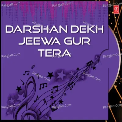 Darshan Dekh Jeewa Gur Tera Poster
