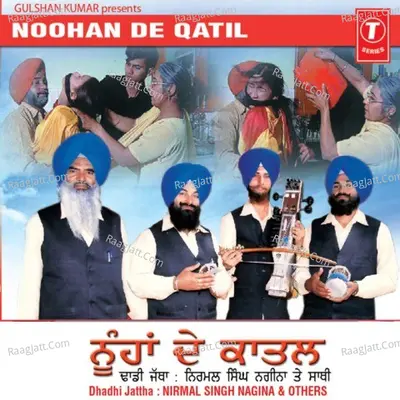 Noohan De Qatil Poster