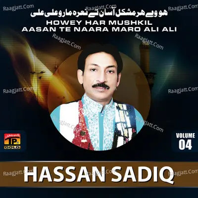 Howey Har Mushkil Aasan Te Naara Maro Ali Ali, Vol. 4 - Hassan Sadiq