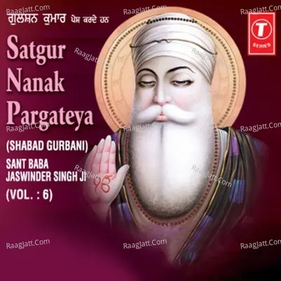 Satgur Nanak Pargateya Poster