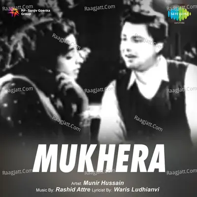 Mukhera - Munir Hussain