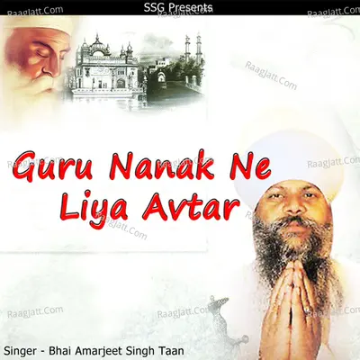 Guru Nanak Ne Liya Avtar Cover