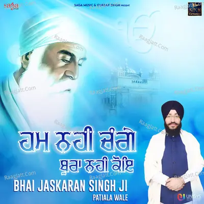 Hum Nahi Changey Bura Nahi Koi Poster